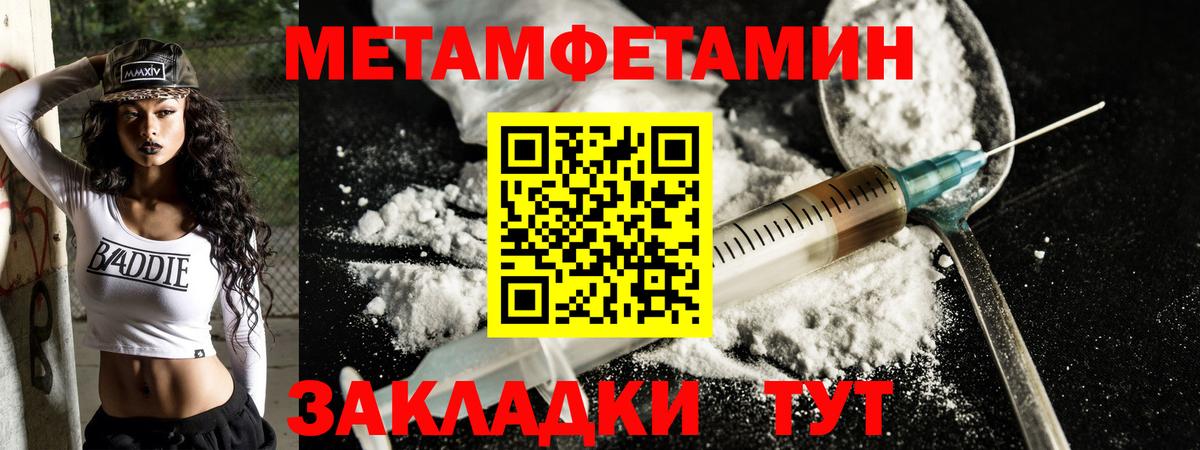 Amphetamine  Амфетамин 97%  Вход с VPN  Вязьма 