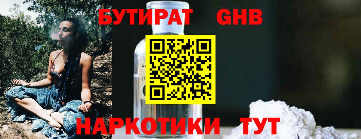 МДМА Вязьма