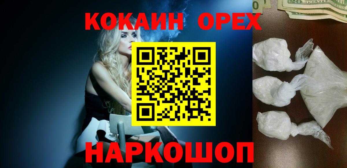 Гашиш  Альфа ПВП СОЛЬ   Вязьма  МАРИХУАНА  КОКАИН  Купить наркотики цена  Меф МЯУ МЯУ кристаллы  Вход с VPN  ГАШИШ 