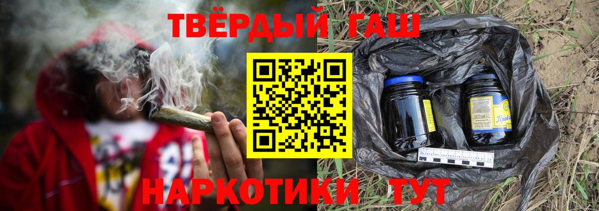 Вязьма  ГАШИШ  ГАШИШ индика сатива  Вход с VPN  ГАШ ice o lator 