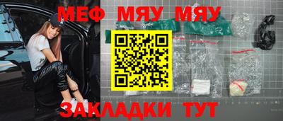 меф VHQ Апшеронск