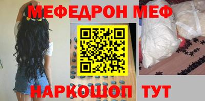 бутират Балаково