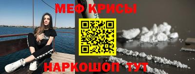 метамфетамин Аргун