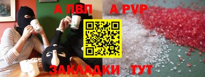 меф VHQ Апшеронск