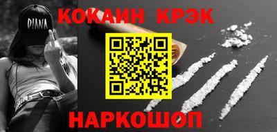 меф VHQ Апшеронск