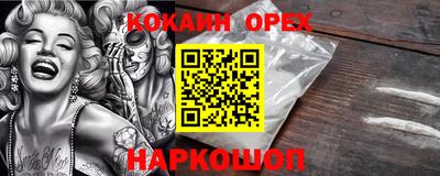 метамфетамин Аргун
