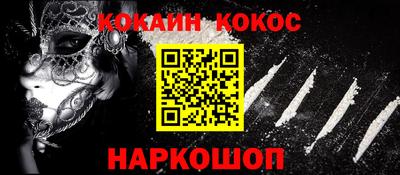 синтетический гашиш Балахна