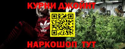 метамфетамин Аргун