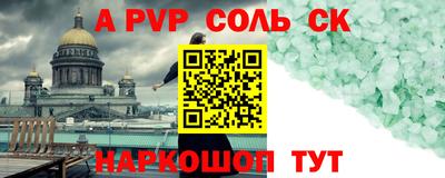 метамфетамин Аргун
