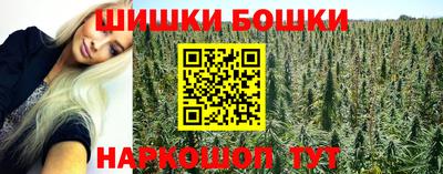 метамфетамин Аргун