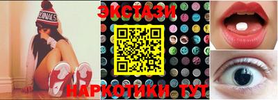 метамфетамин Аргун
