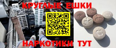 меф VHQ Апшеронск