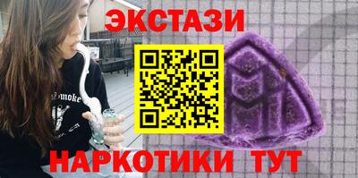 экстази Апрелевка