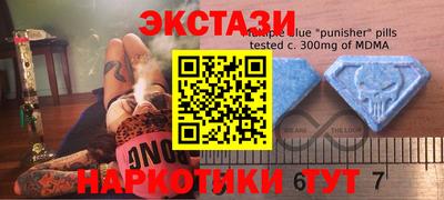экстази Апрелевка