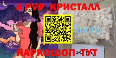 метамфетамин Аргун