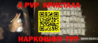 меф VHQ Апшеронск