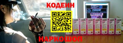 метамфетамин Аргун