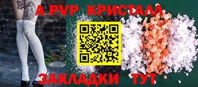 меф VHQ Апшеронск