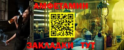 метамфетамин Аргун