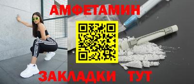 метамфетамин Аргун
