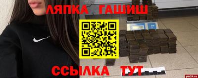 метамфетамин Аргун