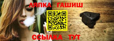 меф VHQ Апшеронск