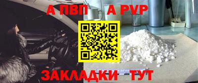 метамфетамин Аргун