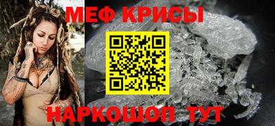 метамфетамин Аргун