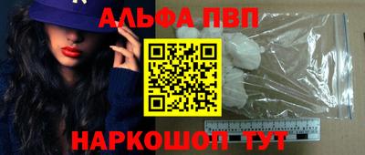 меф VHQ Апшеронск