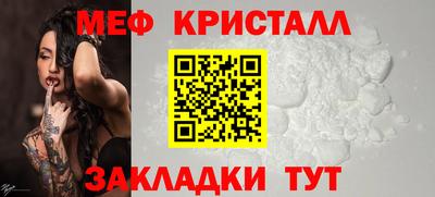 метамфетамин Аргун