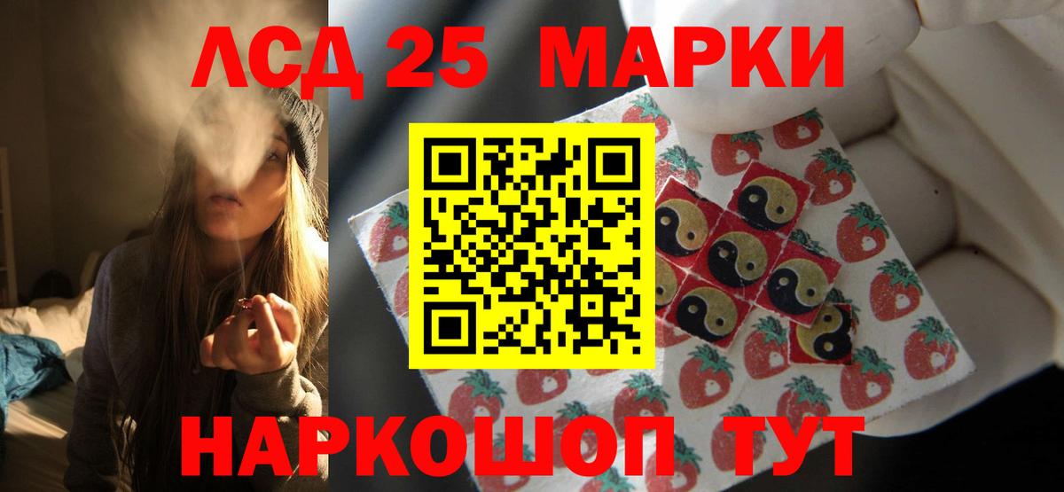 LSD-25 экстази ecstasy Вязьма