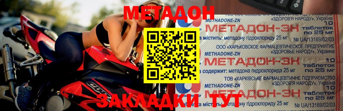 сайты даркнета наркотические препараты  Метадон белоснежный  Вход с VPN  Вязьма 