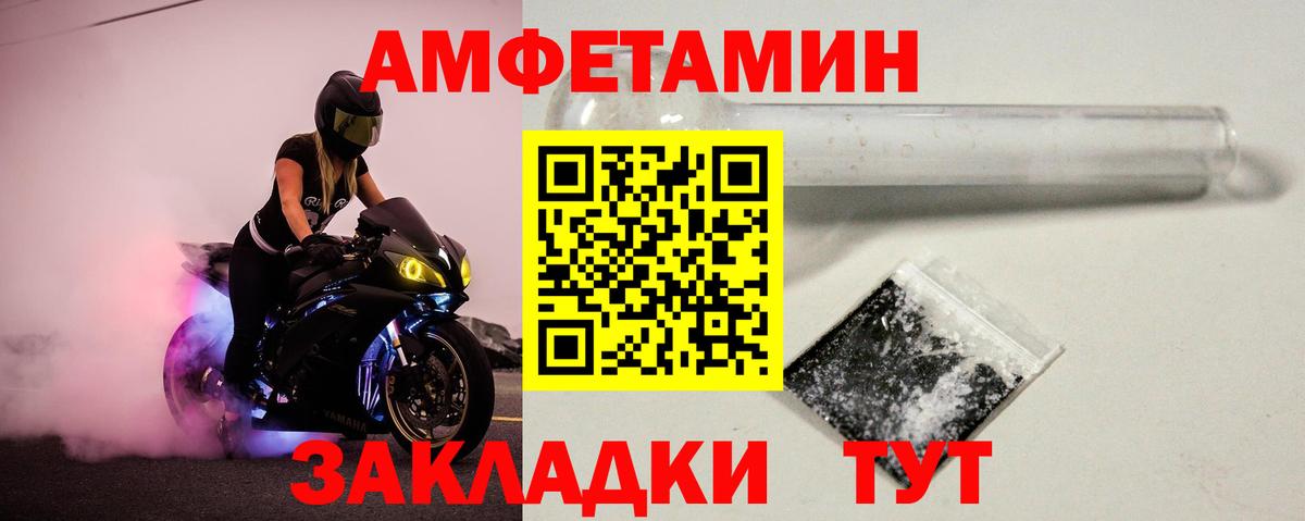 Первитин витя  Вход с VPN  Первитин витя  Вязьма 
