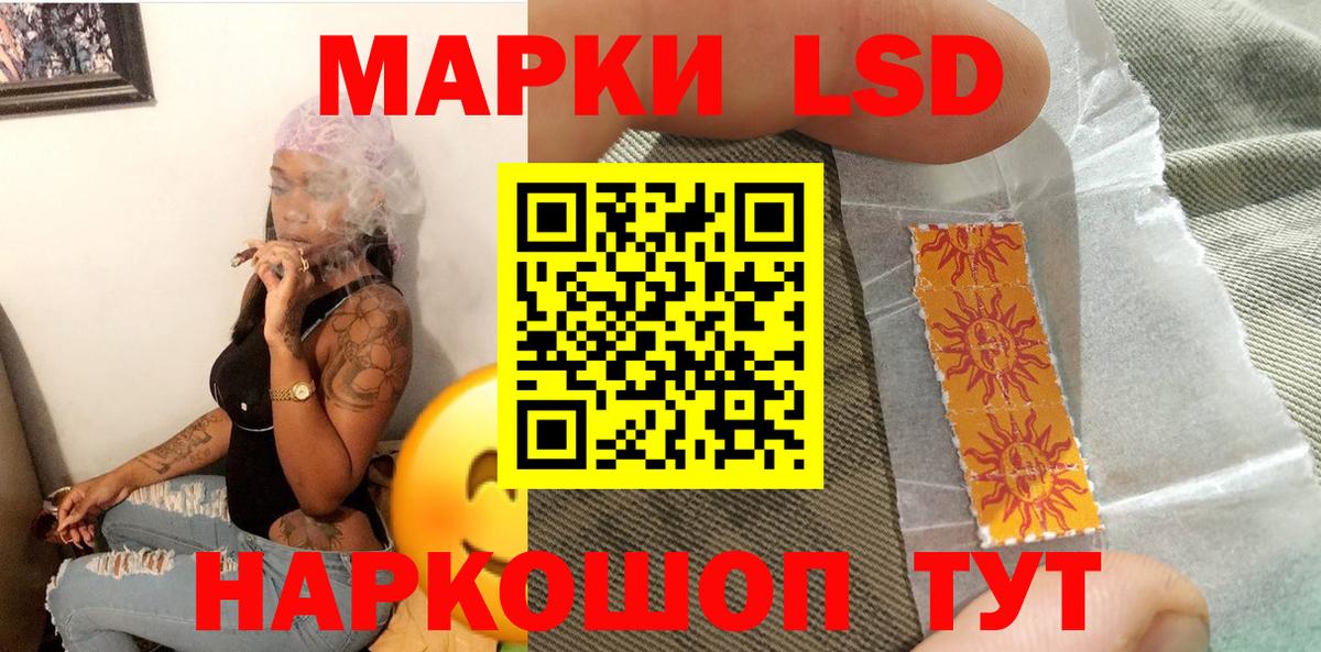 Наркотические марки  Вход с VPN  Марки 25I-NBOMe 1,5мг  Вязьма  Марки 25I-NBOMe 1,5мг 