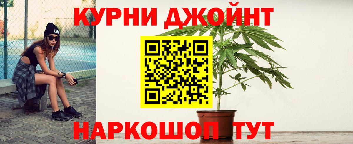 Вязьма  Канабис White Widow  Вход с VPN  МАРИХУАНА VHQ  Канабис THC 21% 